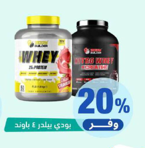 available at United Pharmacies in KSA, Saudi Arabia, Saudi - Khamis Mushait