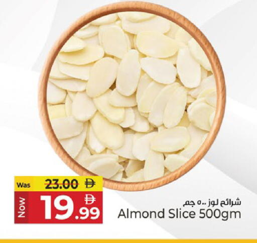 available at Kenz Hypermarket in UAE - Sharjah / Ajman