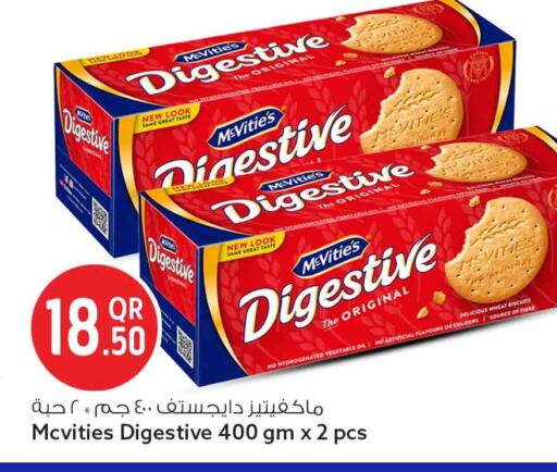 available at سفاري هايبر ماركت in قطر - الشحانية