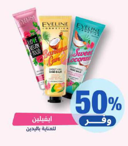 Banana available at United Pharmacies in KSA, Saudi Arabia, Saudi - Al Khobar