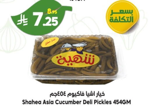 Cucumber available at الدكان in مملكة العربية السعودية, السعودية, سعودية - ينبع