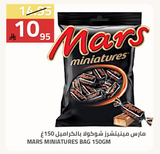 available at أسواق أسترا in مملكة العربية السعودية, السعودية, سعودية - تبوك