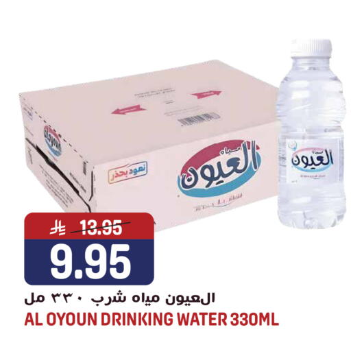 available at Grand Hyper in KSA, Saudi Arabia, Saudi - Jeddah