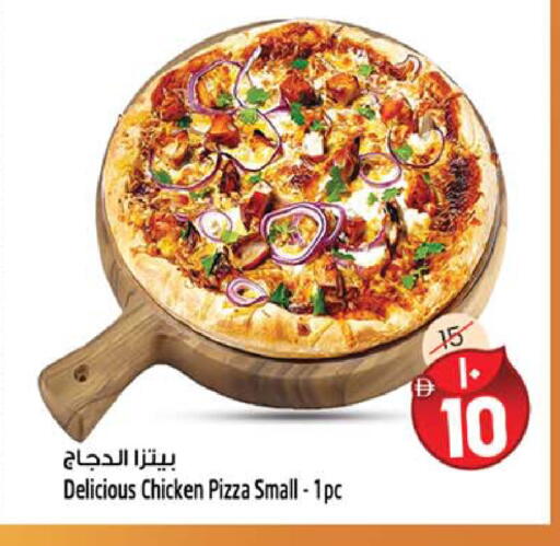 available at سفاري هايبرماركت in الإمارات العربية المتحدة , الامارات - دبي