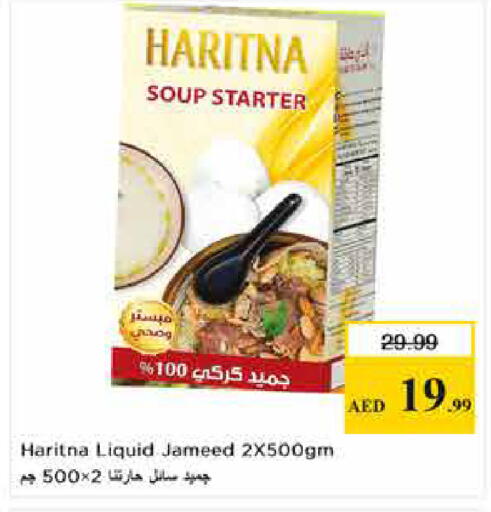 available at لاست تشانس in الإمارات العربية المتحدة , الامارات - ٱلْفُجَيْرَة‎