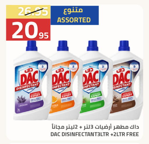 available at أسواق أسترا in مملكة العربية السعودية, السعودية, سعودية - تبوك