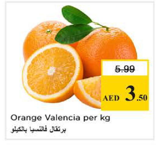Orange available at Nesto Hypermarket in UAE - Abu Dhabi