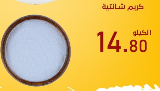 available at بن عفيف in مملكة العربية السعودية, السعودية, سعودية - المنطقة الشرقية