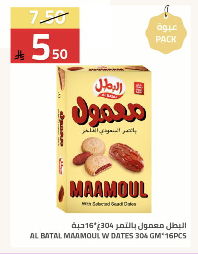 available at أسواق أسترا in مملكة العربية السعودية, السعودية, سعودية - تبوك