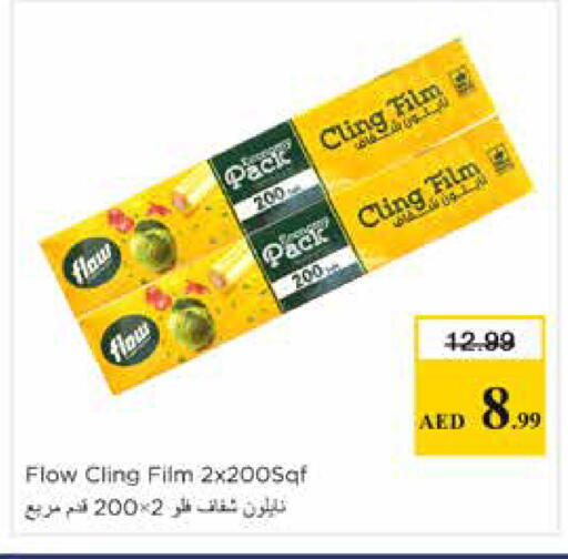 available at Nesto Hypermarket in UAE - Sharjah / Ajman