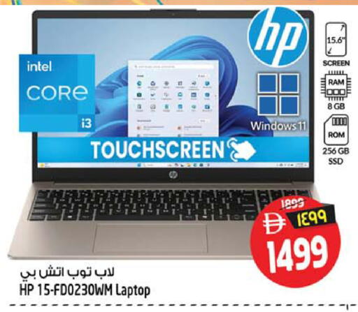 available at Safari Hypermarket  in UAE - Dubai