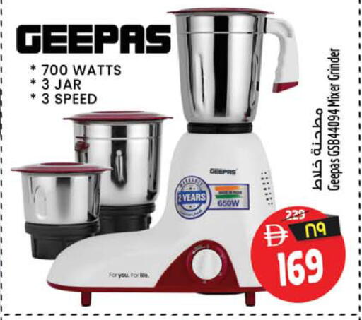 available at Safari Hypermarket in UAE - Sharjah / Ajman