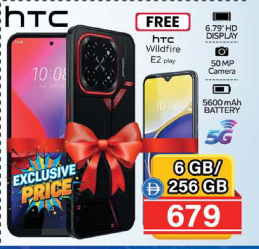 available at SAFARI HYPERMARKET  in UAE - Ras al Khaimah