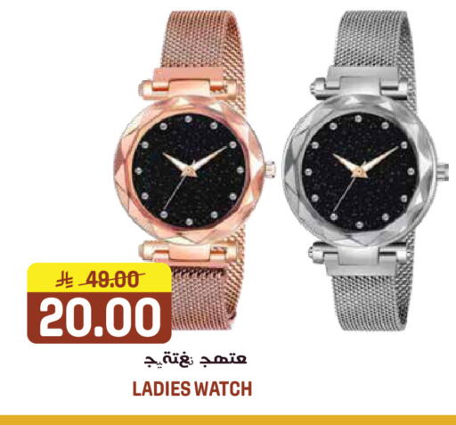 available at Grand Hyper in KSA, Saudi Arabia, Saudi - Jeddah