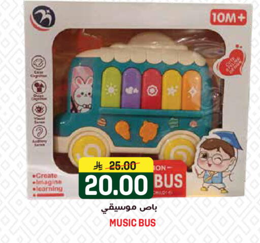 available at Grand Hyper in KSA, Saudi Arabia, Saudi - Riyadh