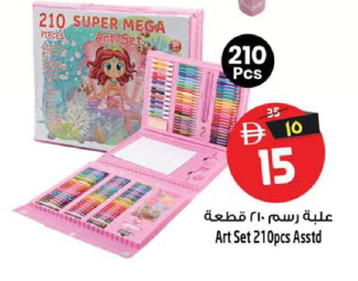 available at سفاري هايبرماركت in الإمارات العربية المتحدة , الامارات - دبي