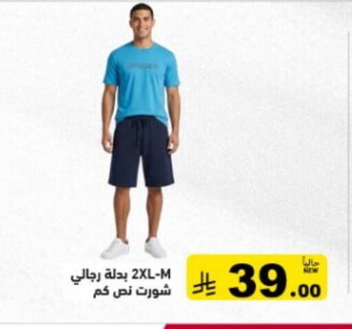 available at Aswaq Ramez in KSA, Saudi Arabia, Saudi - Hafar Al Batin