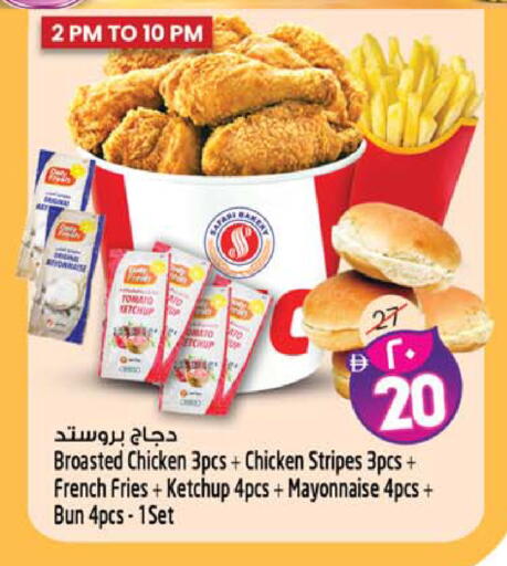 Tomato available at Safari Hypermarket in UAE - Sharjah / Ajman