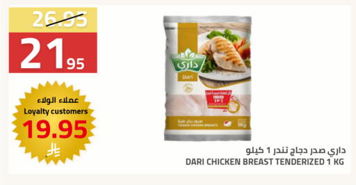 available at أسواق أسترا in مملكة العربية السعودية, السعودية, سعودية - تبوك