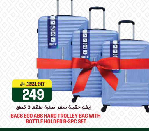 available at Grand Hyper in KSA, Saudi Arabia, Saudi - Riyadh