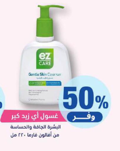 available at United Pharmacies in KSA, Saudi Arabia, Saudi - Buraidah