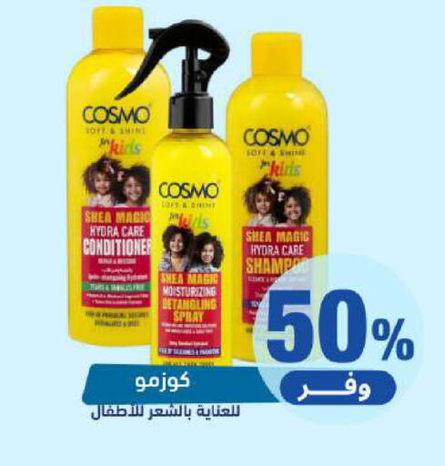 available at United Pharmacies in KSA, Saudi Arabia, Saudi - Al Qunfudhah