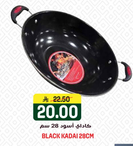 available at Grand Hyper in KSA, Saudi Arabia, Saudi - Riyadh