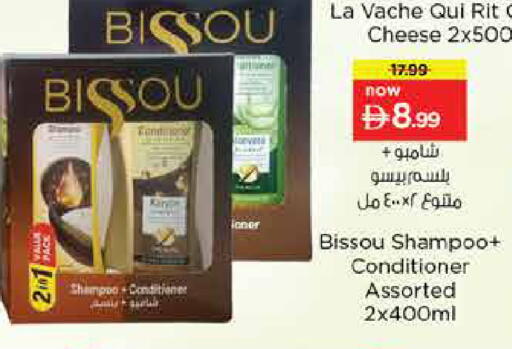 available at لاست تشانس in الإمارات العربية المتحدة , الامارات - ٱلْفُجَيْرَة‎