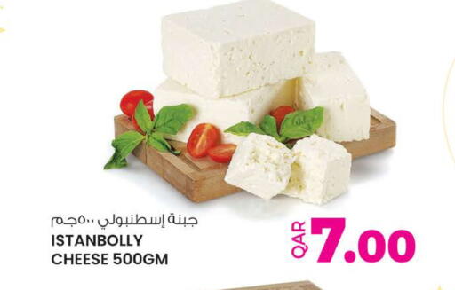 available at Ansar Gallery in Qatar - Al Khor