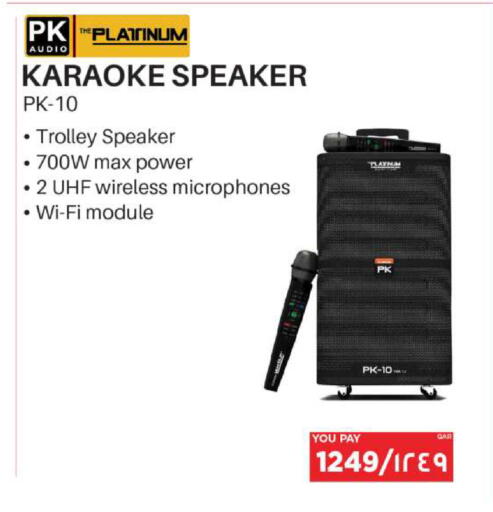 available at Emax  in Qatar - Al Shamal