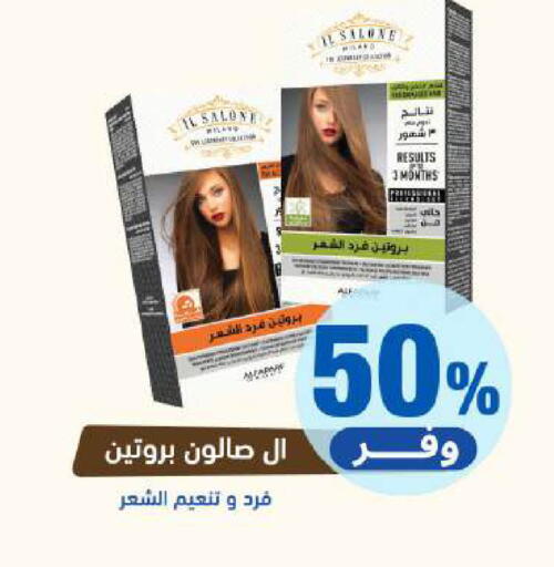 available at United Pharmacies in KSA, Saudi Arabia, Saudi - Medina