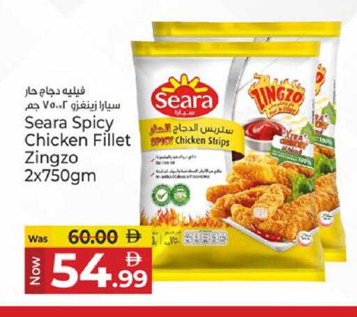 available at Kenz Hypermarket in UAE - Sharjah / Ajman