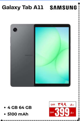 available at  ELECTROMATE QA TRADING in Qatar - Al Shamal