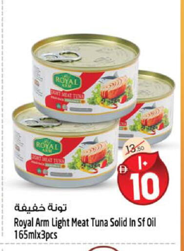 available at سفاري هايبرماركت in الإمارات العربية المتحدة , الامارات - دبي