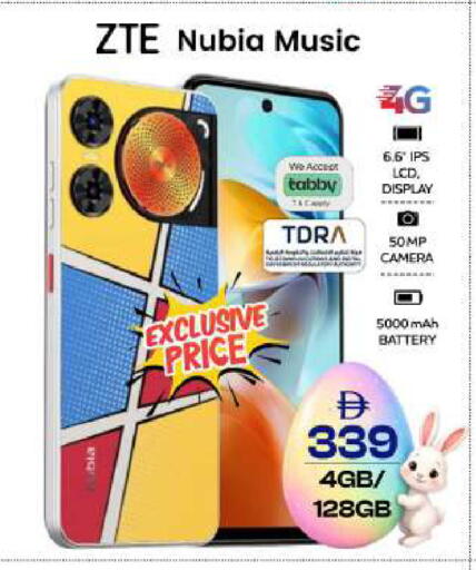 available at SAFARI HYPERMARKET  in UAE - Ras al Khaimah