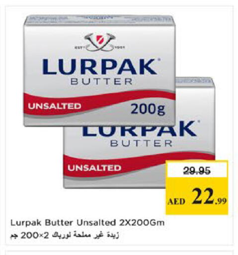 available at Nesto Hypermarket in UAE - Al Ain