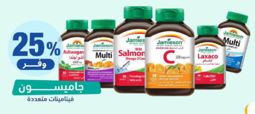 available at United Pharmacies in KSA, Saudi Arabia, Saudi - Najran