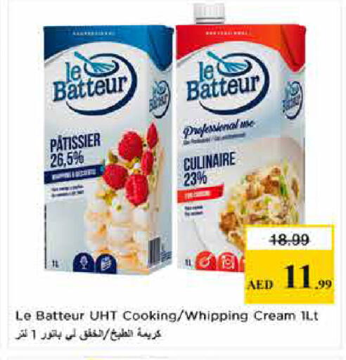 available at لاست تشانس in الإمارات العربية المتحدة , الامارات - ٱلْفُجَيْرَة‎