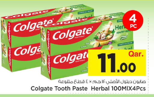 available at Mark & Save  in Qatar - Al Daayen