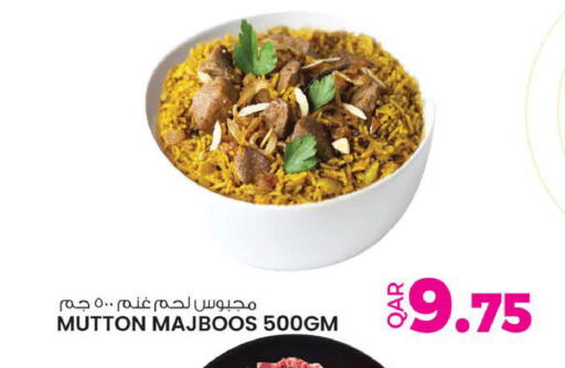 available at أنصار جاليري in قطر - الريان