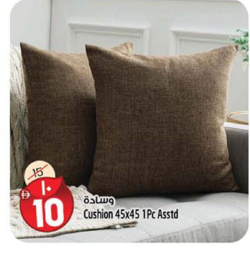 available at سفاري هايبرماركت in الإمارات العربية المتحدة , الامارات - دبي