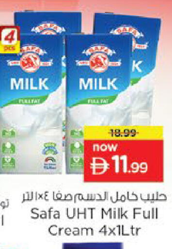 available at نستو هايبرماركت in الإمارات العربية المتحدة , الامارات - ٱلْعَيْن‎