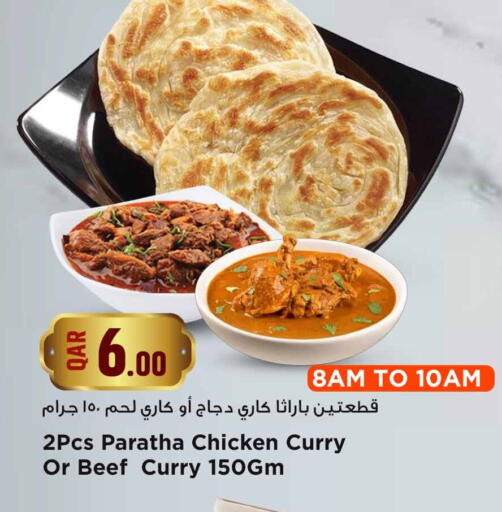available at Marza Hypermarket in Qatar - Al Daayen