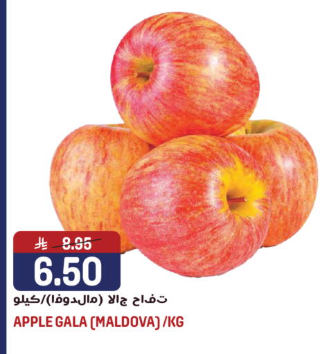 Apple available at Grand Hyper in KSA, Saudi Arabia, Saudi - Jeddah