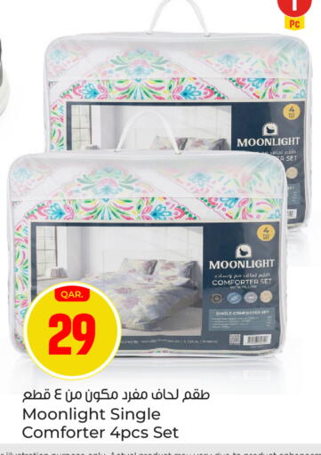 available at باريس هايبرماركت in قطر - الشحانية