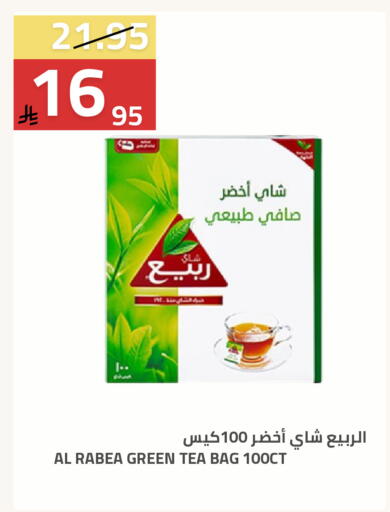 available at أسواق أسترا in مملكة العربية السعودية, السعودية, سعودية - تبوك