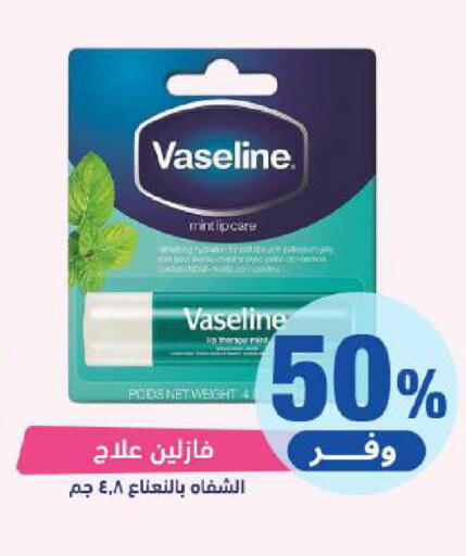 Mint available at United Pharmacies in KSA, Saudi Arabia, Saudi - Abha