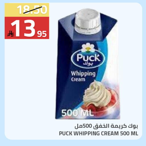 available at أسواق أسترا in مملكة العربية السعودية, السعودية, سعودية - تبوك