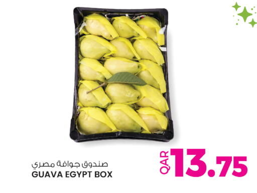 Guava available at Ansar Gallery in Qatar - Al Khor