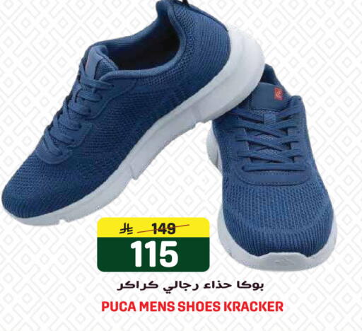 available at جراند هايبر in مملكة العربية السعودية, السعودية, سعودية - جدة